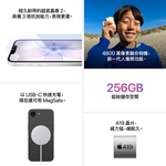 APPLE iPhone 17e 256G 5G 6.1吋 智慧型手機 _ 台灣公司貨 ＋ 專用 (螢幕寶貼& 手機背套), , large