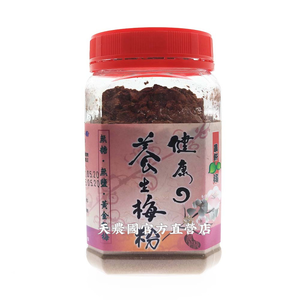 [天農國]晨軒無糖無鹽梅粉150g*1罐