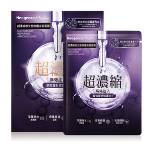 霓淨思-超濃縮微生態修護安瓶面膜盒裝4入