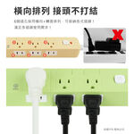 aibo 4切6座 平壓式 PD+QC雙快充 USB延長線 1.8米【現貨】 延長線 PD快充 PD延長線 安全延長線, , large