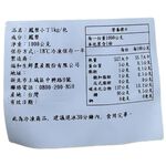冷凍金鑽鳳梨小丁(1*1CM), , large