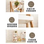 【H&R安室家】 多功能質感四層收納架 BAF06, , large