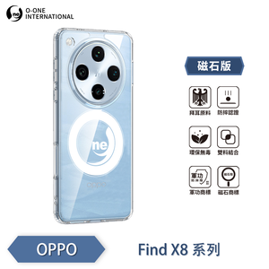 【O-ONE】【軍功II防摔殼】O-ONE MAG OPPO Find X8 磁吸手機殼 抗撞防摔 保護殼