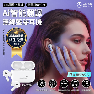 earphone
