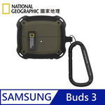 National Geographic Rugged Bumper snap-on headphone protective case applicable to Galaxy Buds3 - khaki , , large