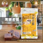 【台灣小糧口】茶磚系列 , , large