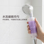 【上手家居】香氛過濾蓮蓬頭-薰衣草(蓮蓬頭/花灑蓮蓬頭/蓮蓬頭過濾/濾芯蓮蓬頭), , large