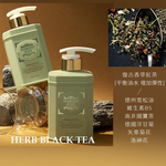 【Teabless】英式古典香水沐浴露, , large