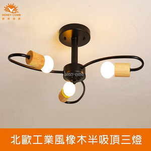 Lighting