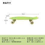【Healgenart】23吋夜光交通板  酷炫小魚板 (隨機出貨), , large