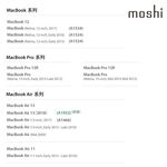 Moshi iGlaze for MacBook 12 輕薄防刮保護殼, , large