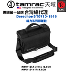 Tamrac Derechoe 5 Shoulder Bag (T0710-1919), , large