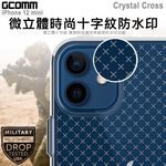 GCOMM iPhone 12 mini (5.4吋) 十字紋軍規防摔殼 Crystal Cross, , large