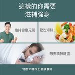 【FJ豐傑生醫】酵母鋅+牛磺酸30顆/袋-酵母鋅牛磺酸滋補強身x調節生理機能x維持能量正常代謝, , large