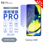【O-ONE】【大螢膜PROIII-護眼螢膜PRO】Samsung 三星 Galaxy A80 螢幕保護貼 全新升級 阻隔藍光 輕薄抗擊, , large