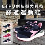 DIADORA迪亞多那 創新彈力科技大童鞋 童運動鞋 童鞋 魔鬼氈 透氣 保護後跟 緩震 止滑 藍白 黑綠 梅紅 藍粉, , large