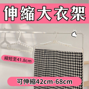 【Adjustable Clothes Rack】For indoor and outdoor use &mdash; dries everything from underwear to bed sheets. A dorm essential and perfect for rentals.