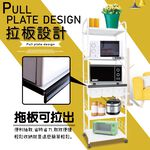 GS MALL 台灣製造 5層滑輪3抽屜1拉板插座電器架 收納架 電器架 層架 電器收納架 收納架 層板架 儲物架 層架, , large