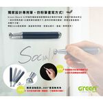 【Green Board】42吋磁性電紙板 極淨無塵白板 商務會議電紙板 局部清除電子白板 教學授課白板, , large