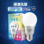 Everlight 8-pack LED bulb 10W brightness Super energy saving plus only 7W power consumption (yellow light), , large