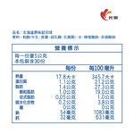 光泉北海道原味起司球, , large