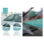 Hypersonic R式汽車雨刷噴水頭(2入/黑), , large