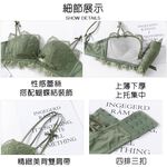 [夢巴黎]  薰衣草蕾絲雙肩帶內衣 細肩帶 美胸 美背內衣 無鋼圈內衣 爆乳內衣 集中內衣 蕾絲內衣 性感內衣 內衣 夢巴黎, , large