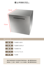 stainless-steel-saving-box, , large