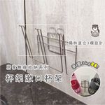 [Beargood sticker] Cup & Mouthwash Cup Holder (Stainless Steel), , large