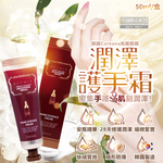 Coreana Orthia hand essence cream 50ml, , large
