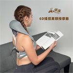 [Body Dynamic] SMG-01 6D Neck and shoulder massager-Grey, , large
