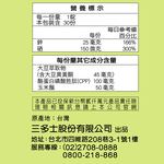 Zn Plus Se Isoflavone Tablets, , large