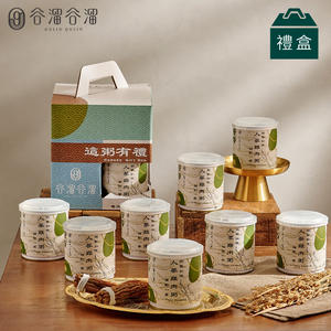 【Guliu Guliu】Ginseng Chicken Porridge 8-Pack Gift Box X2 (300ml*16 Cans)