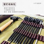 【Treewalker 萊茂】營釘收納包 (顏色隨機), , large