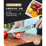 【金永利鋼刀】7件時尚刀具禮盒組, , large