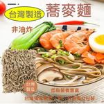 soba noodles, , large