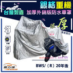 CAR COVER, , large
