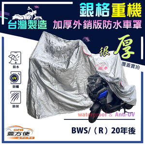 CAR COVER