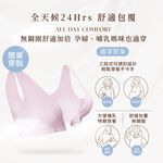 【可蘭霓Clany】台灣製膠原蛋白前扣面膜無鋼圈S-2XL大尺碼無感內衣 8061-32 粉 媽媽哺乳50肩銀髮術後月子, , large