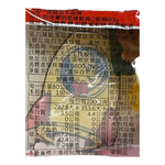 哈瑞寶明星總動員Q軟糖80g, , large