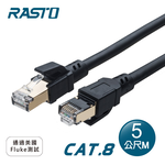 RASTO REC17 High Speed Cat 8 SFTP  Shielded Ethernet Patch Cable With Gold Plated-5M, , large