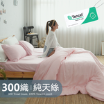 BUHO 素面文青300織100%TENCEL™純天絲床包兩用被四件組-雙人特大-(多款任選), , large