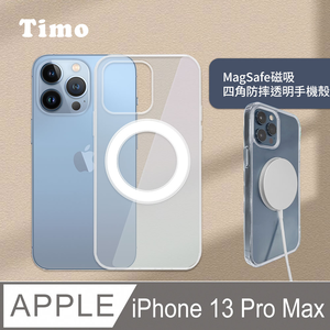 【Timo】iPhone 13 Pro Max (6.7吋) 專用 MagSafe磁吸強化四角防摔透明手機保護殼套