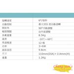 昌運監視器 TS-P01A 室內 室外 兩用水平迴轉台 防水旋轉台 監視器專用 攝影機, , large
