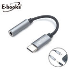 E-books X87 Type C to 3.5mm Adapter, , large