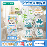 KAO FLAIR Fabric Softener 520ml Purple, , large