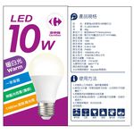 C-LED10W, , large