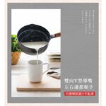 【LMG】錘紋不沾雪平鍋(附蓋)-22cm(象牙白/曜岩黑), , large