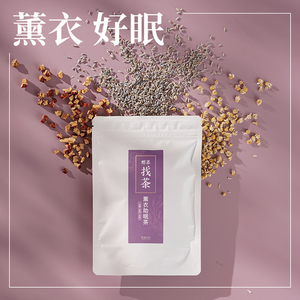 Lavender sleep tea