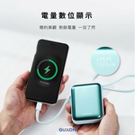 【Leo手機周邊專賣店】 GUXON古尚 巧方塊雙線行動電源 /  10000mAh /  Type-C+Lightning 魔幻紫, , large